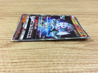 ca1202 BlacephalonGX Fire RR SM12a 028/173 Pokemon Card TCG Japan