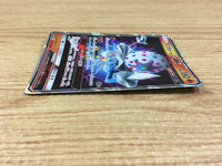 ca1202 BlacephalonGX Fire RR SM12a 028/173 Pokemon Card Japan