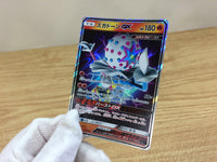 ca1202 BlacephalonGX Fire RR SM12a 028/173 Pokemon Card TCG Japan