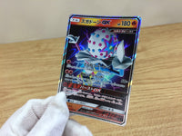ca1202 BlacephalonGX Fire RR SM12a 028/173 Pokemon Card Japan