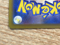 CD2699 Banette CHR s8b 197/184 Pokemon Card TCG Japan