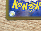 CD2699 Banette CHR s8b 197/184 Pokemon Card TCG Japan