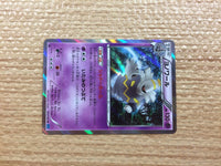 CB9819 Dusknoir Psychic R XY2 035/080 Pokemon Card TCG Japan