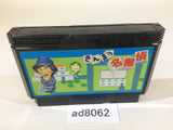 Sanma no Meitantei NES Famicom Japan - AD8062