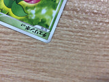 Cherubi Grass - DP1 DPBP#483 Pokemon Card TCG Japan - CB4216