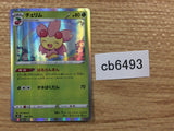 CB6493 Cherrim Grass - s8b 006/184 Pokemon Card TCG Japan