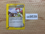 cc9539 Mary's Impulse T [Su] Uncommon e1 054/128 Pokemon Card TCG Japan