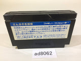 Sanma no Meitantei NES Famicom Japan - AD8062