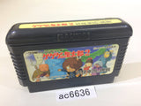 GeGeGe no Kitaro 2 Youkai Gundanno Chousen NES Famicom Japan - AC6636