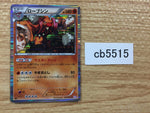 CB5515 Conkeldurr Fighting R BW3PD 036/052 Pokemon Card TCG Japan