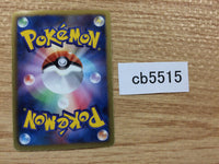 CB5515 Conkeldurr Fighting R BW3PD 036/052 Pokemon Card TCG Japan