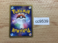 cc9539 Mary's Impulse T [Su] Uncommon e1 054/128 Pokemon Card TCG Japan