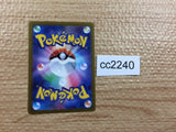 CC2240 Togepi Psychic C s10P 026/067 Pokemon Card TCG Japan