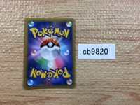 CB9820 Pangoro Darkness R XY3 064/096 Pokemon Card TCG Japan