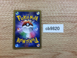 CB9820 Pangoro Darkness R XY3 064/096 Pokemon Card TCG Japan