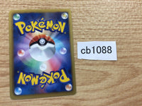 CB1088 Fraxure Dragon C BW9 056/076 Pokemon Card TCG Japan