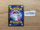 cc7650 Mewtwo VSTAR Psychic RRR S10B 031/071 Pokemon Card TCG Japan