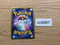 cc8887 Shellos Water - PtC-R 004/012 Pokemon Card TCG Japan