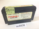 GeGeGe no Kitaro 2 Youkai Gundanno Chousen NES Famicom Japan - AC6636