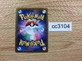 CC3104 Orbeetle VMAX Grass RRR s8b 011/184 Pokemon Card TCG Japan