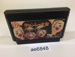 AE6848 Jiangshis 2 Kyonshizu Reigendoushi Mr. Vampire NES Famicom Japan