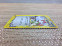 cc9539 Mary's Impulse T [Su] Uncommon e1 054/128 Pokemon Card TCG Japan