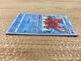 CB7333 Octillery Water - s8b 031/184 Pokemon Card TCG Japan