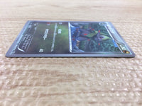 CB1088 Fraxure Dragon C BW9 056/076 Pokemon Card TCG Japan
