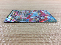 CC3104 Orbeetle VMAX Grass RRR s8b 011/184 Pokemon Card TCG Japan