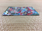 CC3104 Orbeetle VMAX Grass RRR s8b 011/184 Pokemon Card TCG Japan