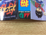 DH4620 Shougi no Hoshi BOXED Mega Drive Genesis Japan