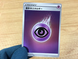 CA3561 Psychic Energy I - sp4 PSY Pokemon Card TCG