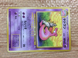 CC1357 Slowbro WaterPsychic - OP3 80 Pokemon Card TCG Japan