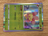 CB6493 Cherrim Grass - s8b 006/184 Pokemon Card TCG Japan