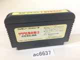 GeGeGe no Kitaro 2 Youkai Gundanno Chousen NES Famicom Japan - AC6637