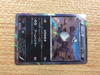 CB9820 Pangoro Darkness R XY3 064/096 Pokemon Card TCG Japan