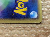 cc9539 Mary's Impulse T [Su] Uncommon e1 054/128 Pokemon Card TCG Japan