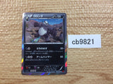 CB9821 Pangoro Darkness R XY3 064/096 Pokemon Card TCG Japan