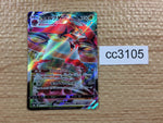 cc3105 Orbeetle VMAX Grass RRR s8b 011/184 Pokemon Card TCG Japan