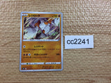 CC2241 Regirock Fighting U s10P 036/067 Pokemon Card TCG Japan
