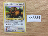 Tauros Normal - OP2 128 Pokemon Card TCG Japan - CB3334