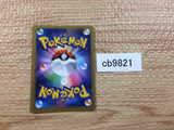 CB9821 Pangoro Darkness R XY3 064/096 Pokemon Card TCG Japan