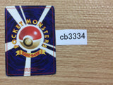 Tauros Normal - OP2 128 Pokemon Card TCG Japan - CB3334