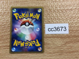 CC3673 Shedinja BugGhost R DP5 DPBP#343 Pokemon Card TCG Japan