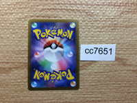cc7651 Mewtwo VSTAR Psychic RRR S10B 031/071 Pokemon Card TCG Japan