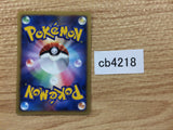 Chimchar Fire - DP1 DPBP#451 Pokemon Card TCG Japan - CB4218