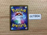 CC1904 Conkeldurr V Fighting RR S10B 040/071 Pokemon Card TCG Japan