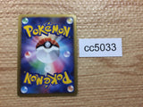 CC5033 Empoleon WaterSteel	 - DP1 Empoleon Pokemon Card TCG Japan