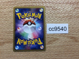 CC9540 Mary's Impulse T [Su] Uncommon e1 054/128 Pokemon Card TCG Japan