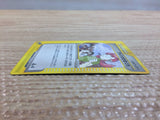 CC9540 Mary's Impulse T [Su] Uncommon e1 054/128 Pokemon Card TCG Japan